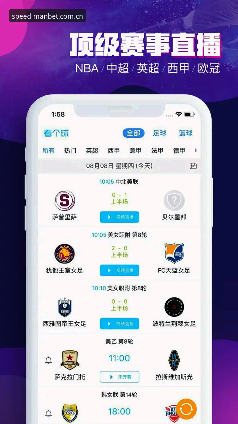 曼贝体育平台MANBET手机APP中国站下载使用指南：从安装到流畅看赛的完整攻略