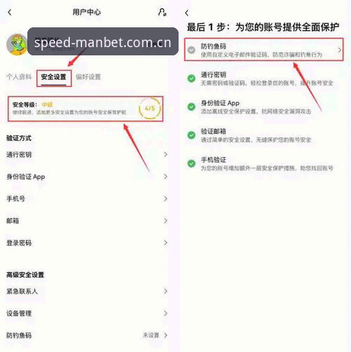 曼贝体育平台APP中国站下载实用指南：3个关键问题帮你避坑